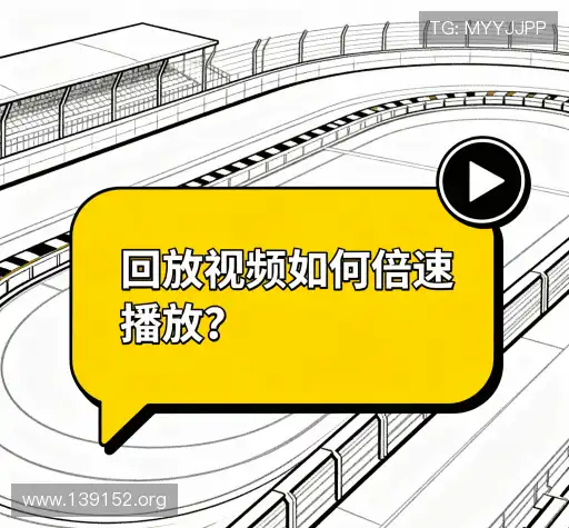 疑问解决区